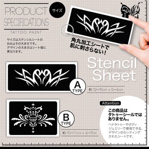 ボディーペイント タトゥー 『ボディージュエリー スターターセットF (GJ-006)』 パウダータイプ 4色 ケース付き