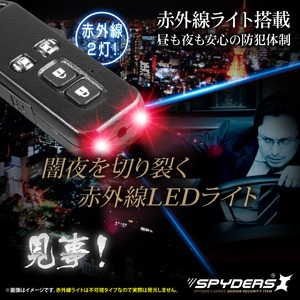 【防犯用】【超小型カメラ】【小型ビデオカメラ】 キーレス型 スパイカメラ スパイダーズX (A-202C) カーボン柄 FULL HD1080P 1200万画素 赤外線ライト 動体検知