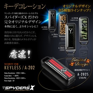 【防犯用】【超小型カメラ】【小型ビデオカメラ】 キーレス型 スパイカメラ スパイダーズX (A-202C) カーボン柄 FULL HD1080P 1200万画素 赤外線ライト 動体検知