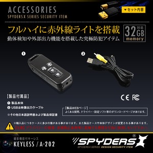 【防犯用】【超小型カメラ】【小型ビデオカメラ】 キーレス型 スパイカメラ スパイダーズX (A-202M) カモフラージュ柄 FULL HD1080P 1200万画素 赤外線ライト 動体検知