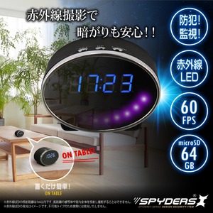 【防犯用】【超小型カメラ】【小型ビデオカメラ】 置時計型カメラ スパイカメラ スパイダーズX (C-550) 1080P 60FPS 赤外線 動体検知 遠隔操作 64GB対応