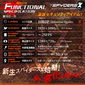 【防犯用】【超小型カメラ】【小型ビデオカメラ】 USBメモリ型カメラ スパイカメラ スパイダーズX (A-485) 1080P 回転キャップ式 外部電源