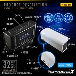 【防犯用】【超小型カメラ】【小型ビデオカメラ】 置時計型カメラ スパイカメラ スパイダーズX (C-570B)  ブラック 1080P 液晶画面 赤外線 FMラジオ