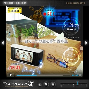 【防犯用】【超小型カメラ】【小型ビデオカメラ】 置時計型カメラ スパイカメラ スパイダーズX (C-570B)  ブラック 1080P 液晶画面 赤外線 FMラジオ