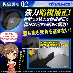 【レンズ搭載防犯ミラー】【監視カメラ】【強力暗視補正】 防犯ミラー型カメラ オンロード (OL-026) 外部出力 外付録画装置 24時間常時録画対応