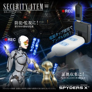 【防犯用】【超小型カメラ】【小型ビデオカメラ】 USBケーブル型カメラ スパイカメラ スパイダーズX (M-942W) ホワイト オート録画 32GB内蔵