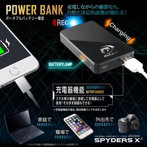 【防犯用】【超小型カメラ】【小型ビデオカメラ】 モバイルバッテリー型カメラ型 スパイカメラ スパイダーズX (A-611) 1080P 128GB対応 カードサイズ