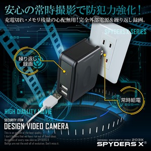 【防犯用】【超小型カメラ】【小型ビデオカメラ】USB-ACアダプター型 スパイカメラ スパイダーズX (M-944) 1080P 赤外線 オート録画 32GB対応