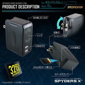 【防犯用】【超小型カメラ】【小型ビデオカメラ】USB-ACアダプター型 スパイカメラ スパイダーズX (M-944) 1080P 赤外線 オート録画 32GB対応
