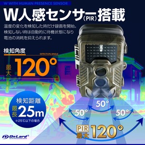 【監視カメラ】【防犯カメラ】【SDカード式録画装置内蔵】 屋外 防塵防水 Wセンサーカメラ （OL-501） 超強力赤外線LED PIR 人感センサー 暗視撮影 乾電池式 配線不要