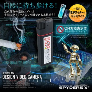 【防犯用】【超小型カメラ】【小型ビデオカメラ】ライター型 スパイカメラ スパイダーズX (A-540B) ブラック 1080P 電熱コイル式 バイブレーション 