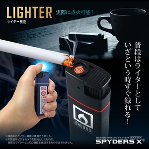 【防犯用】【超小型カメラ】【小型ビデオカメラ】ライター型 スパイカメラ スパイダーズX (A-540B) ブラック 1080P 電熱コイル式 バイブレーション 
