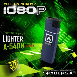 【防犯用】【超小型カメラ】【小型ビデオカメラ】ライター型 スパイカメラ スパイダーズX (A-540N) ネイビー 1080P 電熱コイル式 バイブレーション 