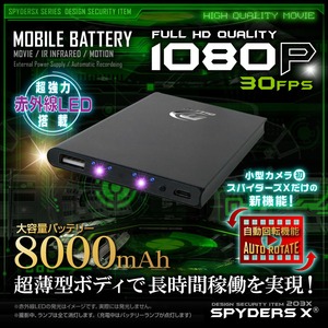 【防犯用】【超小型カメラ】【小型ビデオカメラ】モバイルバッテリー型 スパイカメラ スパイダーズX (A-612B) マットブラック 1080P 赤外線LED 動体検知 自動回転機能 64GB対応
