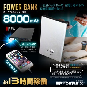 【防犯用】【超小型カメラ】【小型ビデオカメラ】モバイルバッテリー型 スパイカメラ スパイダーズX (A-612B) マットブラック 1080P 赤外線LED 動体検知 自動回転機能 64GB対応