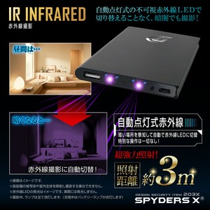 【防犯用】【超小型カメラ】【小型ビデオカメラ】モバイルバッテリー型 スパイカメラ スパイダーズX (A-612S) メタリックシルバー 1080P 赤外線LED 動体検知 自動回転機能 64GB対応