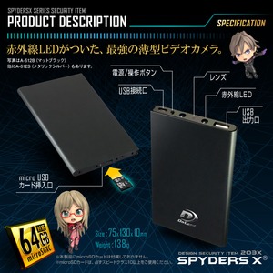 【防犯用】【超小型カメラ】【小型ビデオカメラ】モバイルバッテリー型 スパイカメラ スパイダーズX (A-612S) メタリックシルバー 1080P 赤外線LED 動体検知 自動回転機能 64GB対応