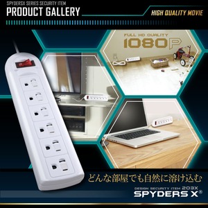 【防犯用】【超小型カメラ】【小型ビデオカメラ】 電源タップ型カメラ スパイカメラ スパイダーズX (M-941&alpha;) 1080P 簡単操作 動体検知 32GB内蔵 