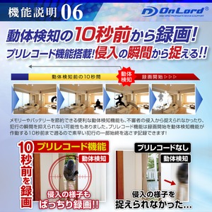 【監視カメラ】【SDカード防犯カメラ】【ネットワークカメラ】 強力赤外線LED 64GB対応 屋外 IP66相当 オンロード （OL-027W） SD録画装置内蔵 スマホ操作 プリレコード