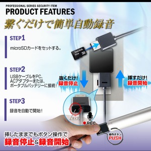 【防犯用】【小型ボイスレコーダー】USBケーブル型ボイスレコーダー スパイダーズX (NB-002) 簡単操作 32GB対応