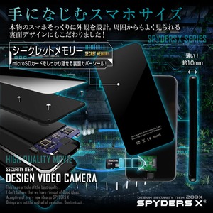 【防犯用】【超小型カメラ】【小型ビデオカメラ】 スマートフォン型カメラ スパイカメラ スパイダーズX (A-613) 1080P 動体検知 モバイルバッテリー 超省電力ICチップ搭載