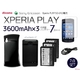 【XPERIA PLAY】3600mAh大容量バッテリー×3＆専用バックカバー＆デュアル充電器7点セットSO-01Dの詳細ページへ