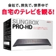 C^[lbgf]VXeuSlingbox PRO[HDviXO{bNXj