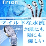 もしもの時に！！アドレンズｐ.ｏ.ｖ.　『　ＪＯＨＮ　ＬＥＮＮＯＮ　モデル　』JL-BK(オプティカル ブラック)
