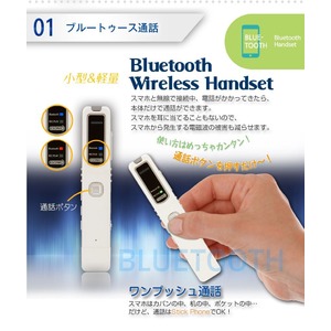 iPhone（スマホ）自動通話録音機　MQ2　Stickphone（スティックフォン）【&times;50セット】