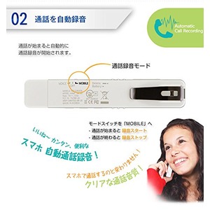 iPhone（スマホ）自動通話録音機　MQ2　Stickphone（スティックフォン）【&times;50セット】