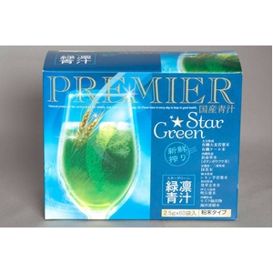 国産青汁 スターグリーン 2.5g×60袋 粉末タイプ