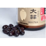 �j�I�C���C�ɂȂ�Ȃ� �X�^�[�G�i�W�[���|��f�i�j���j�N�j 120�J�v�Z��