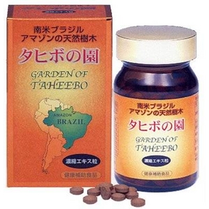 天然ミネラル豊富! タヒボの園 濃縮エキス粒