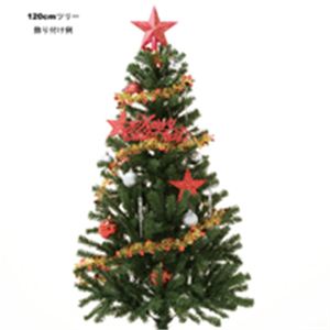 オーナメントセット 150cm用 150cmツリー用 レッド