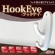 クローゼットフック型小型カメラ ホワイト