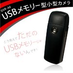 USB[^ Jt[W^rfIJ@DVR-A8