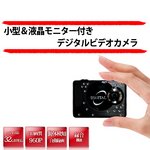 デジタルカメラ型小型カメラ Y1000