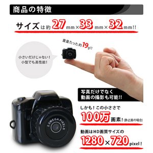 超小型一眼レフ型カメラ ５００円玉サイズ 最小サイズ HD画質800万画素 ストラップ・トイカメラ