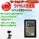 �y�J����1��Z�b�g�z���[�V�����Z���T�[�t���C�����X��M�@�����C�����XCCD�J�����Z�b�g