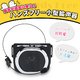 両手が自由に使える！ハンズフリー小型拡声器の詳細ページへ