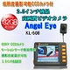 ��Ɠx�J�����̗p�A���j�^�[��̌^CCD�J�����t2.5�C���`�t�����R�[�_�[