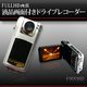 2.5�C���`�t����ʕt�� <br />FullHD�掿�h���C�u���R�[�_�[