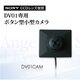SONY�i�\�j�[�j CCD�����Y���� DV01��p�{�^���^���^�J����