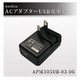 Anthin�i�A���V���j AC�A�_�v�^�[USB�[�d��