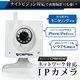 �����p�l�b�g���[�N�J�����iIP�J�����j B�V���[�Y�^CPB646W