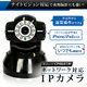 �����p�l�b�g���[�N�J�����iIP�J�����j B�V���[�Y�^CPB641W