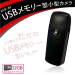 ymicroSDJ[h32GBZbgz USB[^ Jt[W^rfIJ@DVR-A8