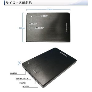 【POWER BANK】 大容量16000mAh マルチモバイル充電器 オプションコネクタ付 PW-MP16000