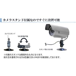 防水仕様 屋外・屋内ネットワークカメラ(IPカメラ) Bシリーズ IP-CPB643WS
