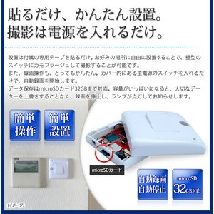 【小型カメラ】人感センサー搭載 壁スイッチ型 小型ビデオカメラ 【SWITCHER -スイッチャー-】